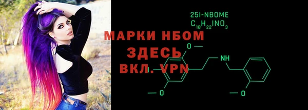 MDMA Белоозёрский